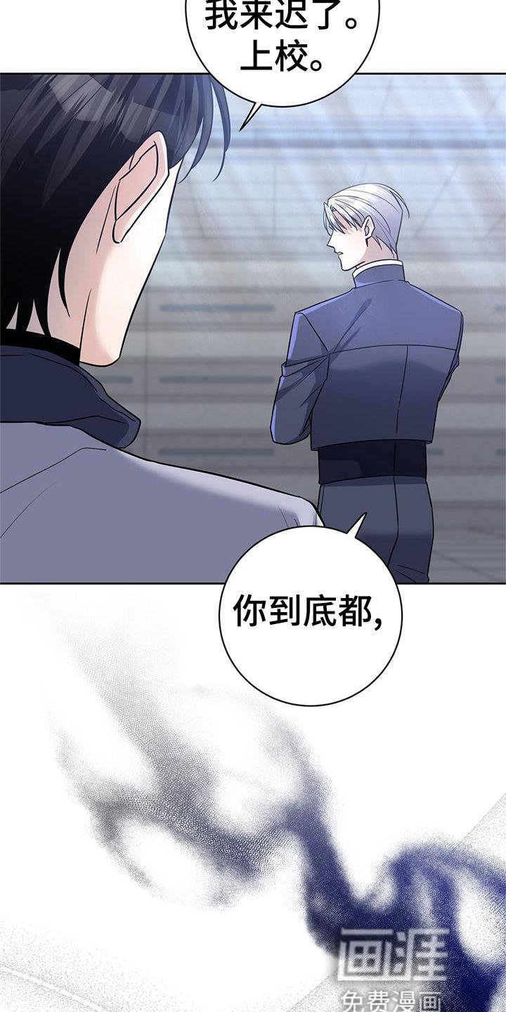 第24章：吃醋