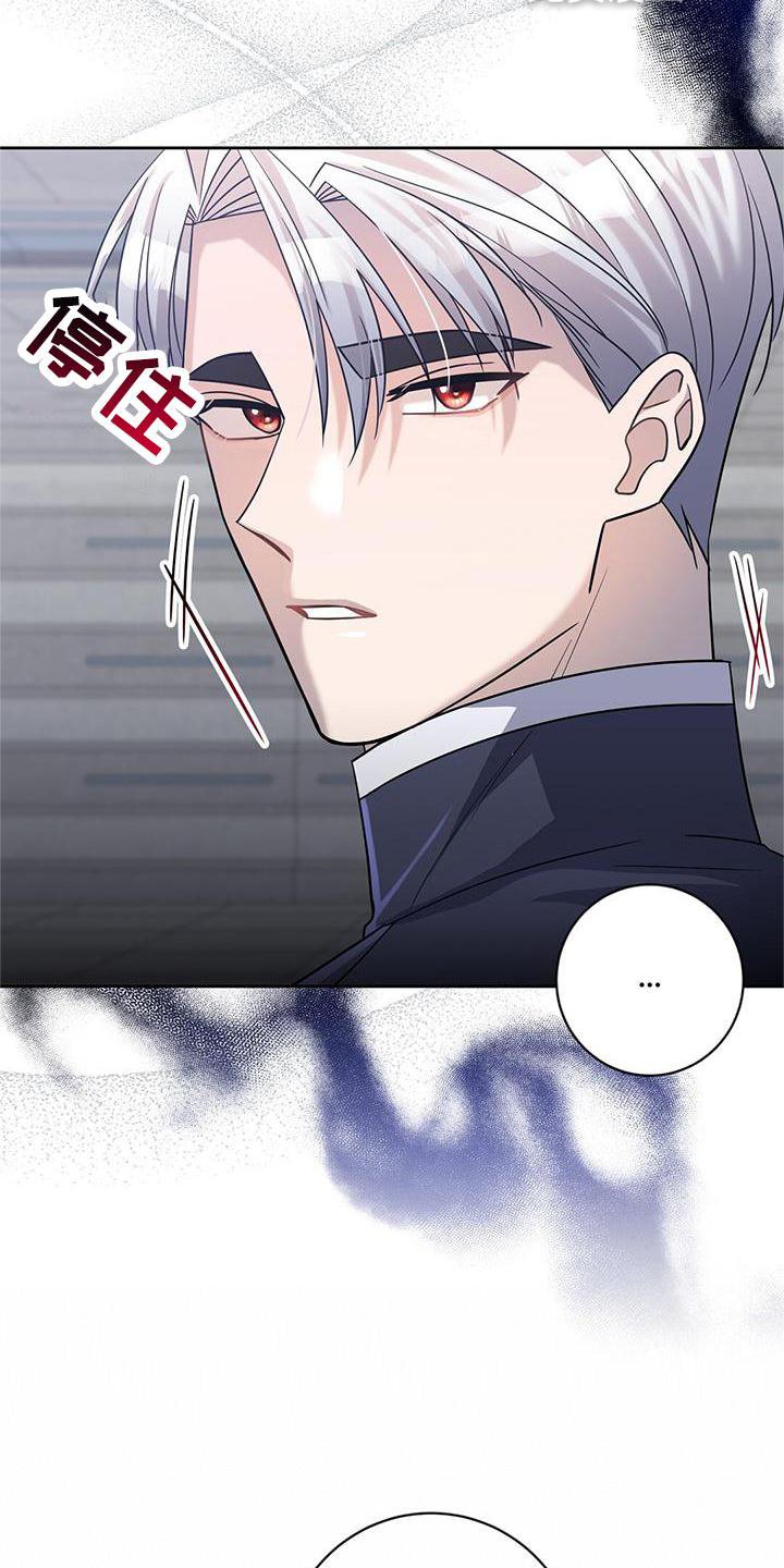 第24章：吃醋