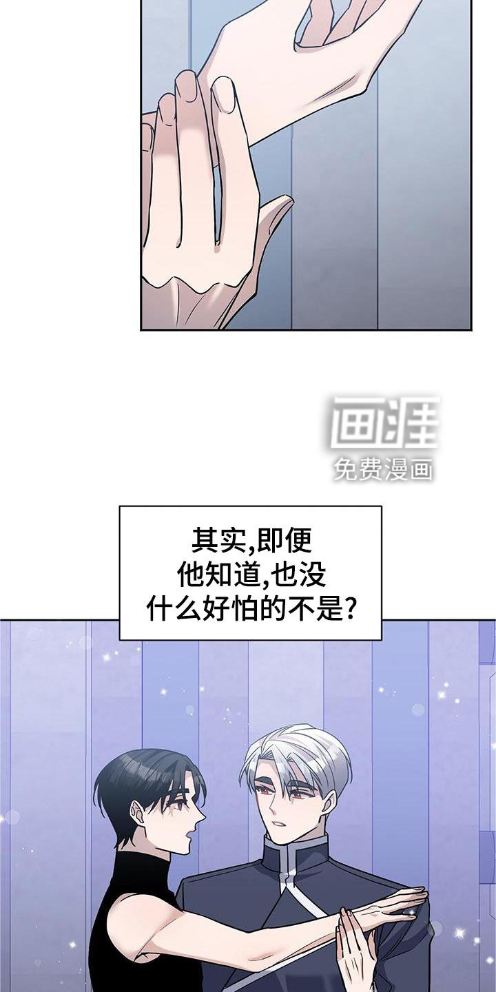 第24章：吃醋