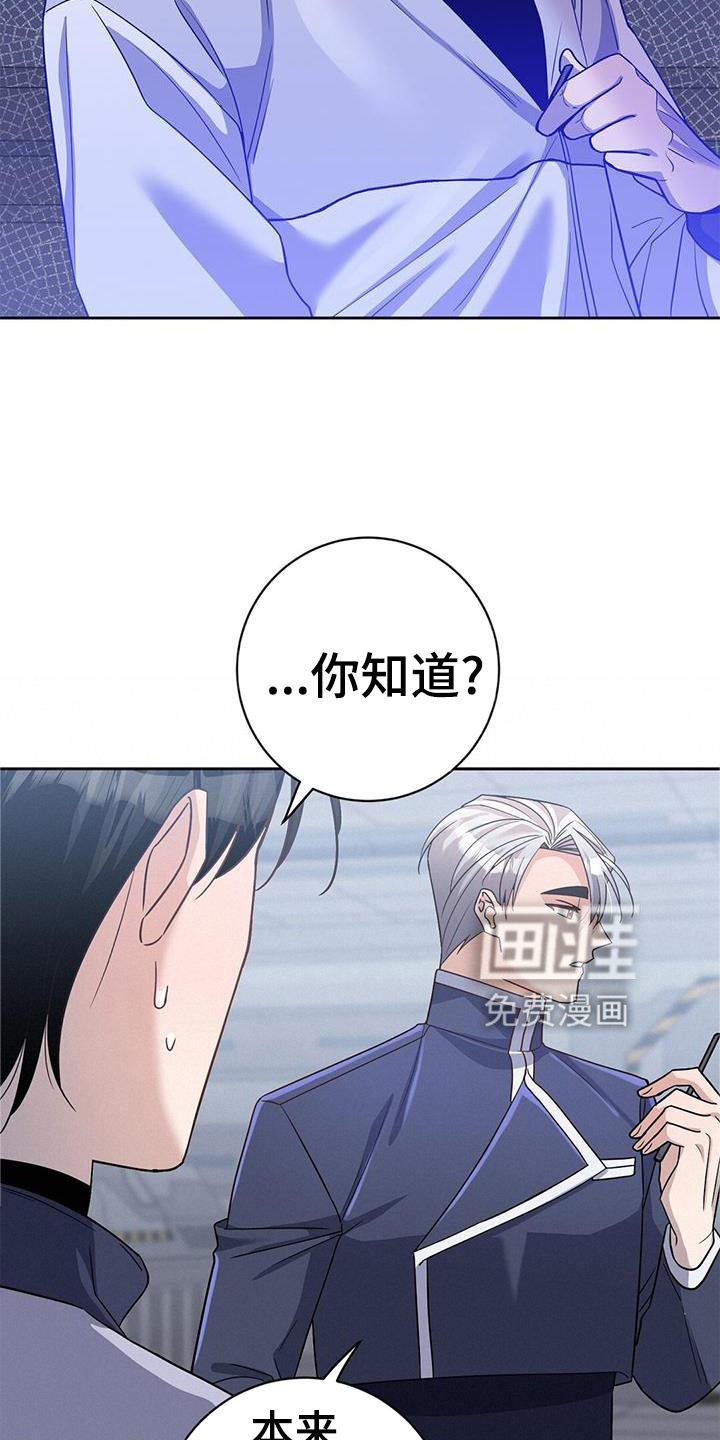 第24章：吃醋
