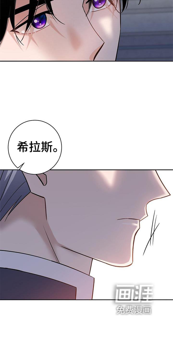 第24章：吃醋