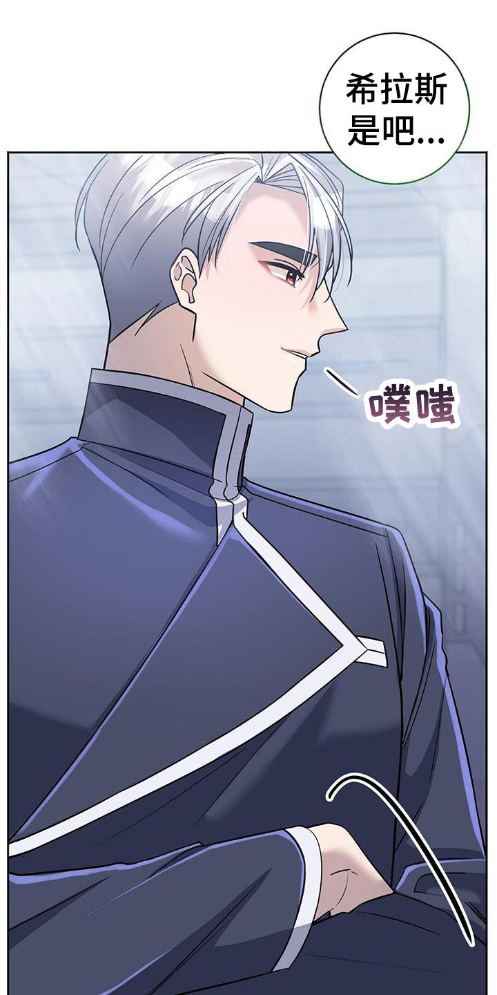 第24章：吃醋