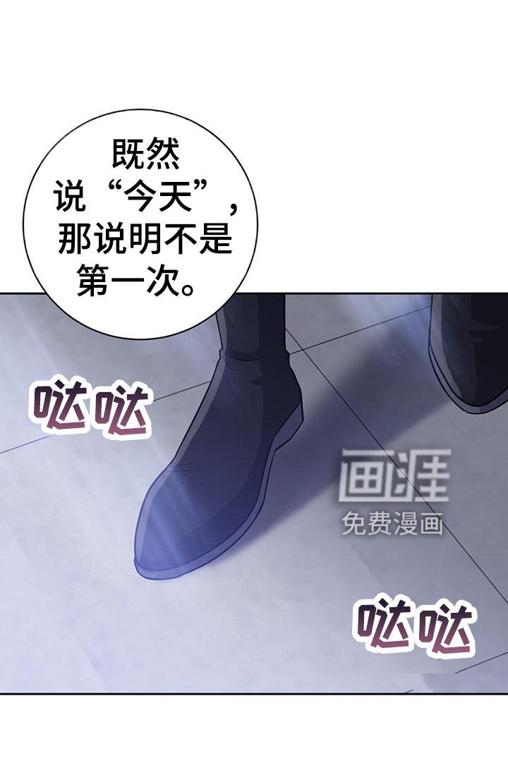 第24章：吃醋