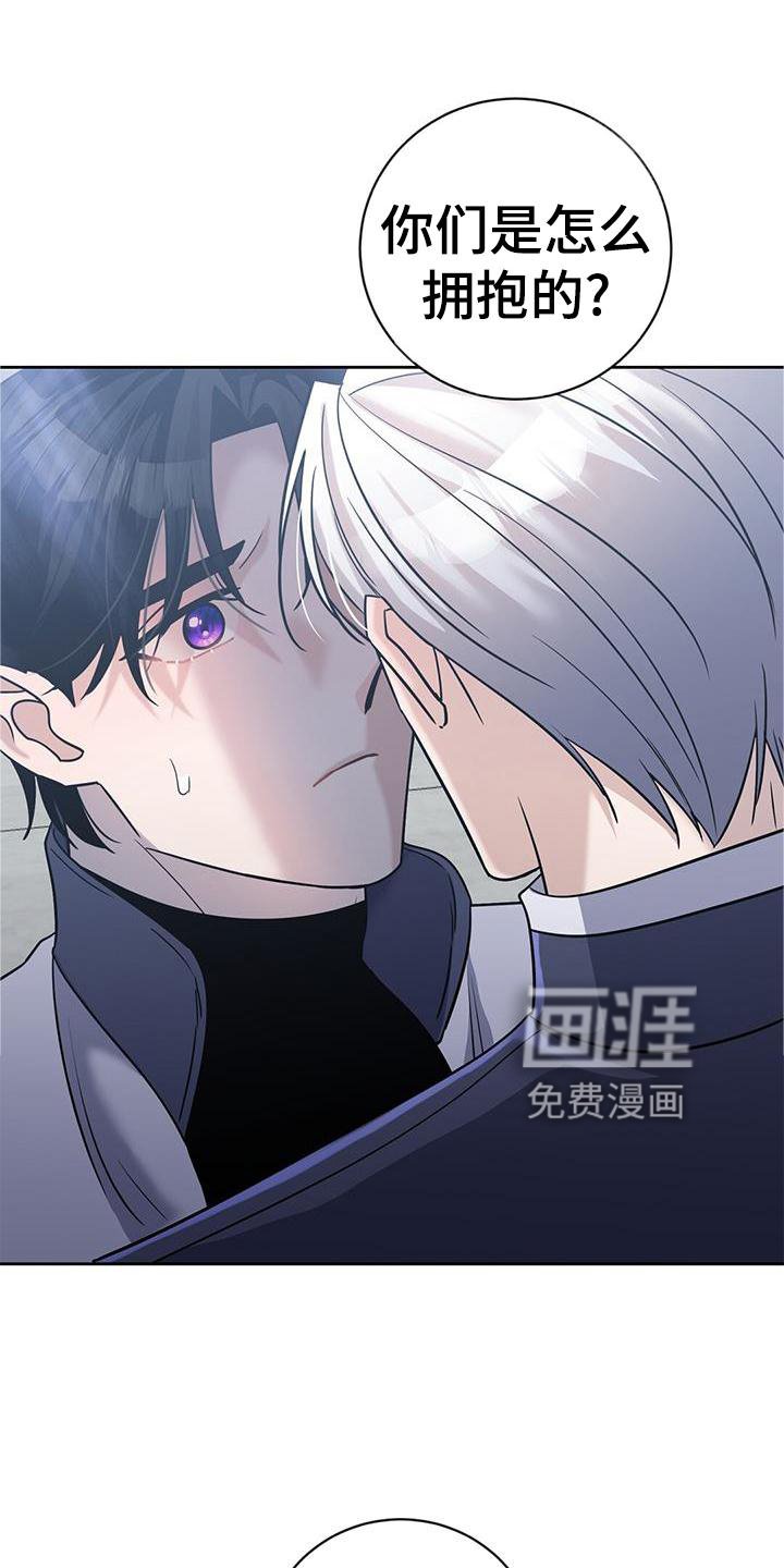 第24章：吃醋
