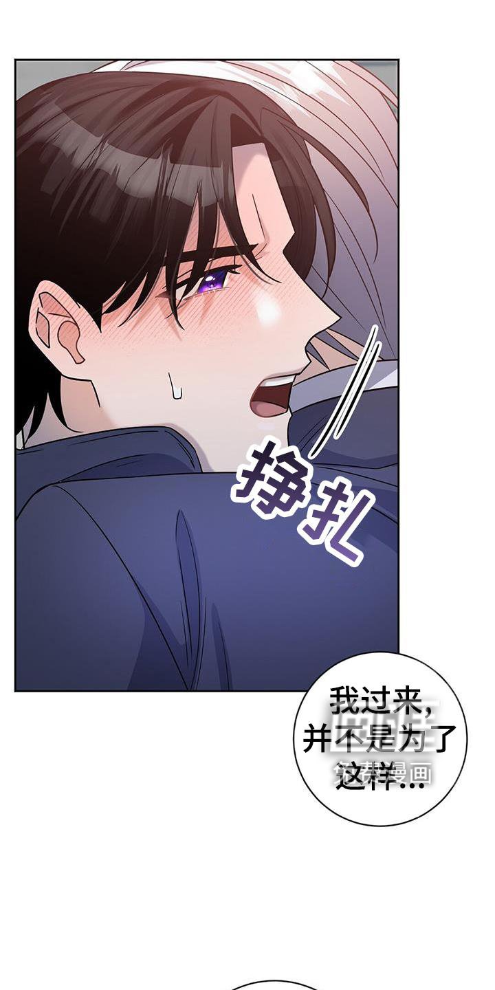 第24章：吃醋