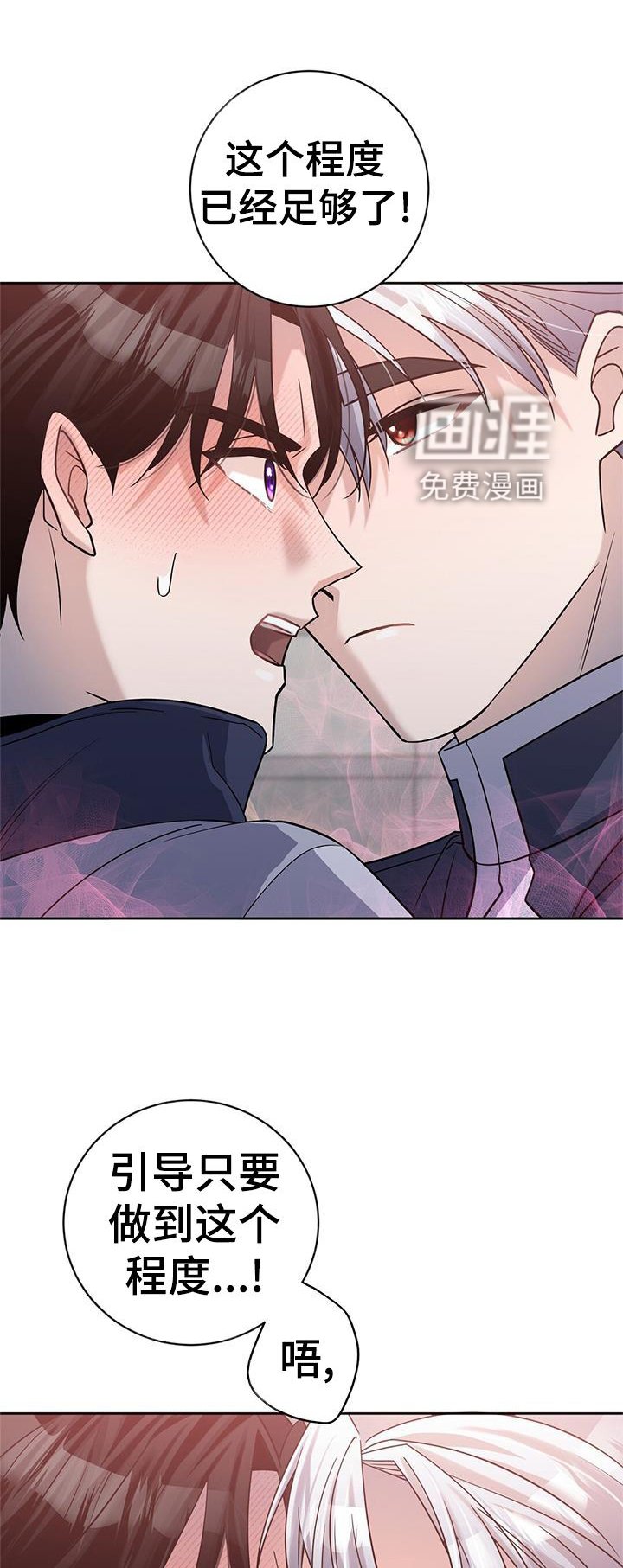 第25章：认可