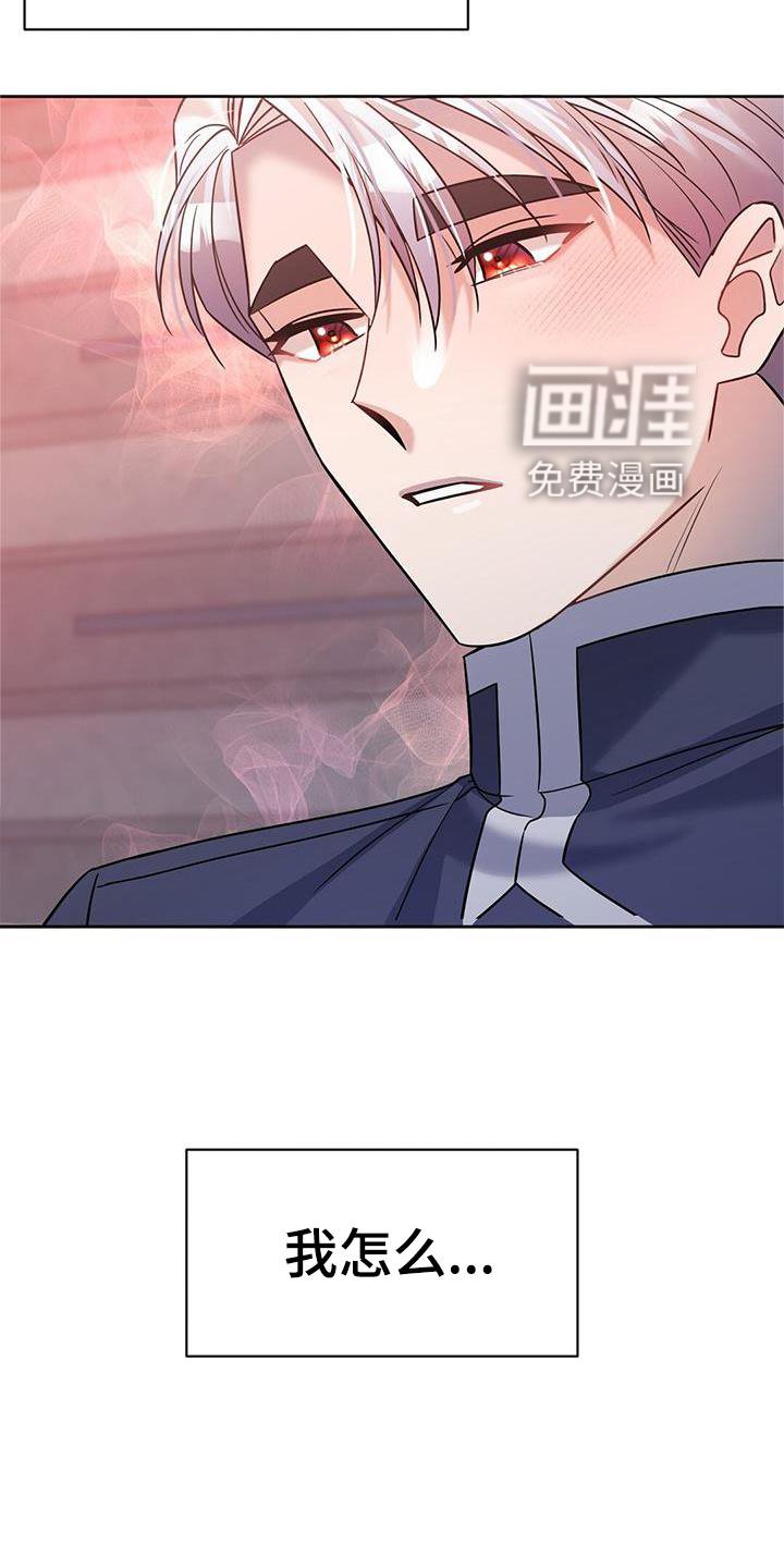 第25章：认可
