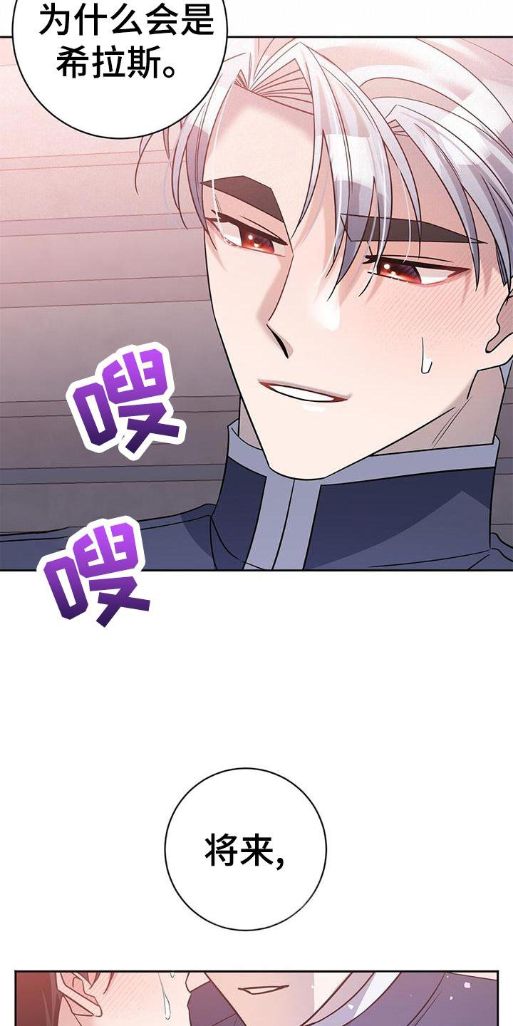 第25章：认可