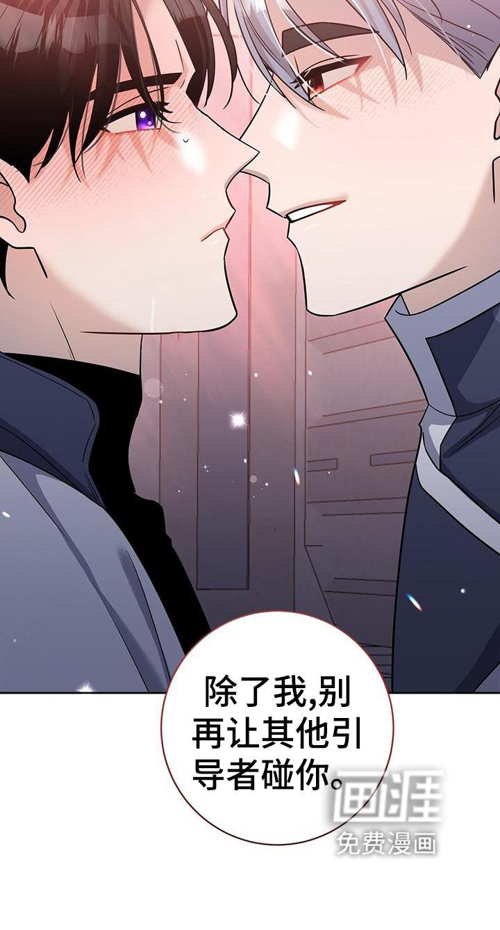 第25章：认可