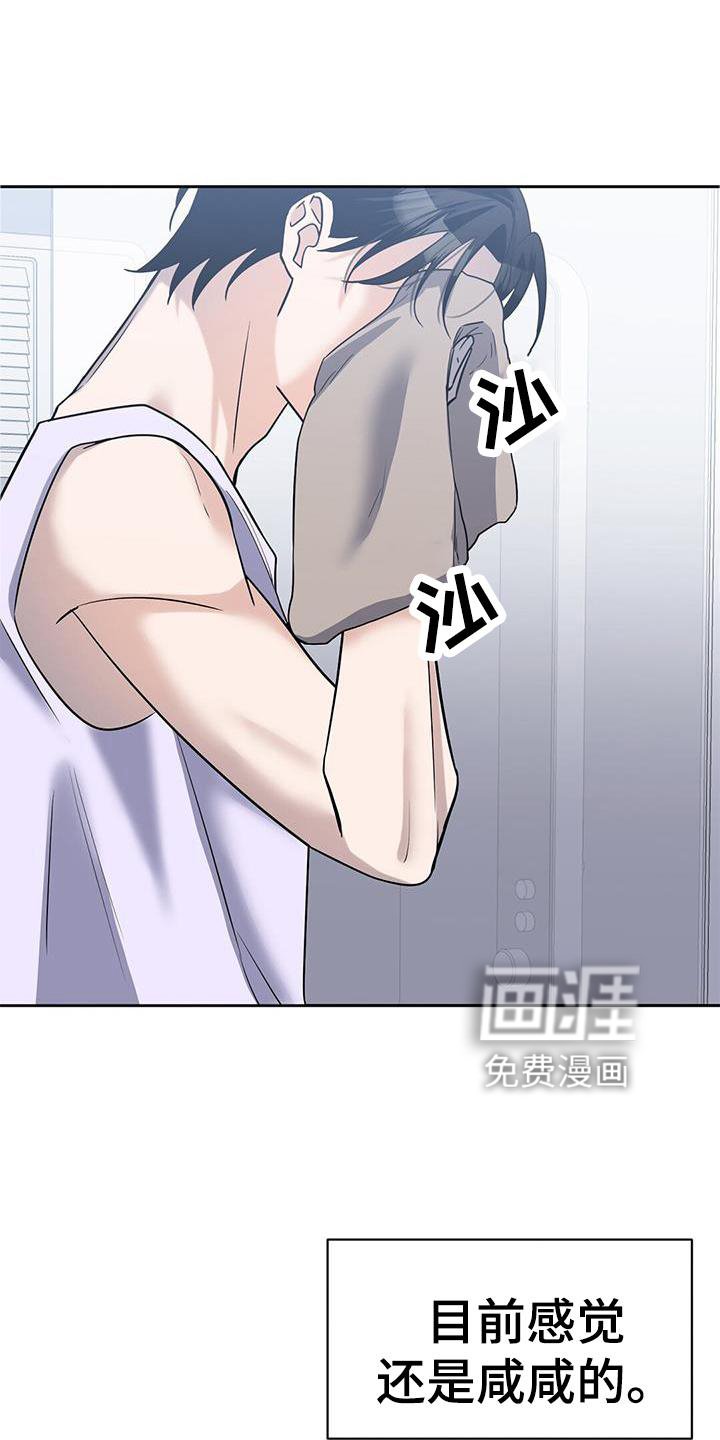 第25章：认可