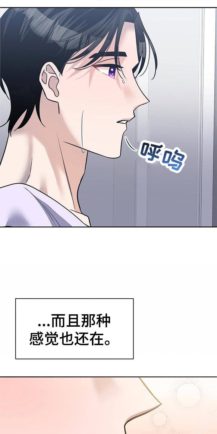 第25章：认可