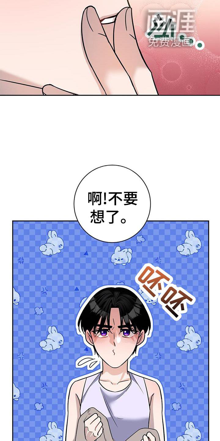 第25章：认可