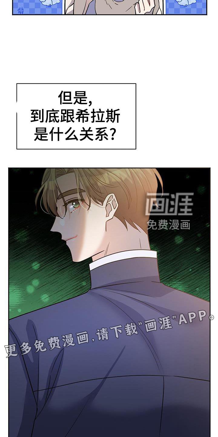 第25章：认可
