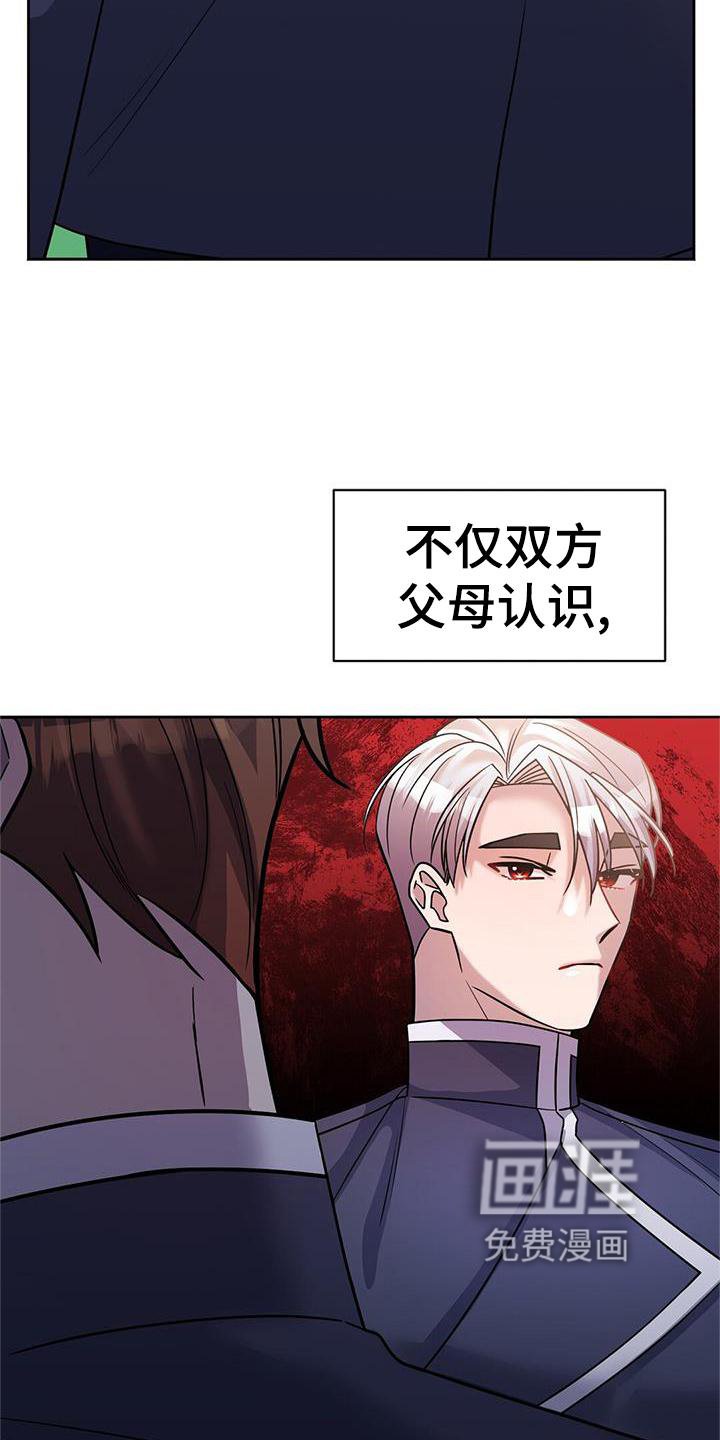 第25章：认可