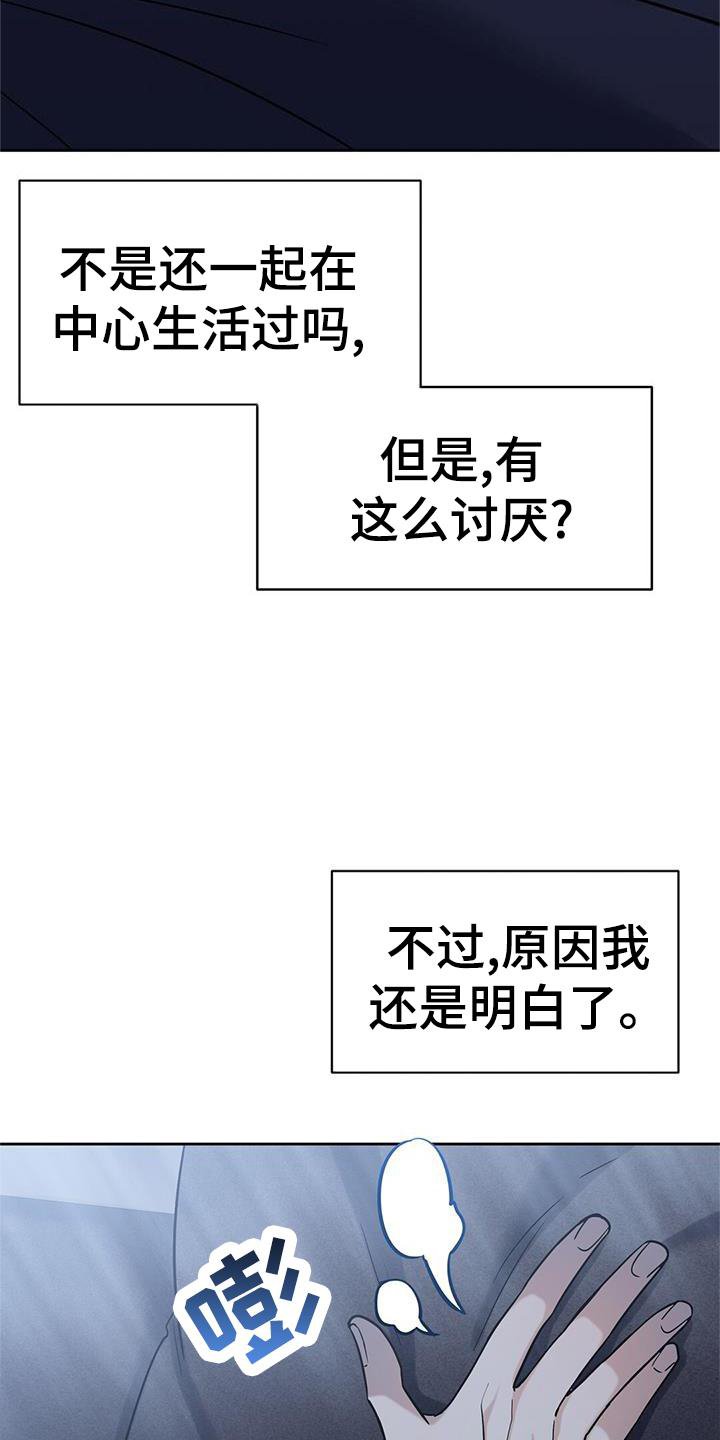 第25章：认可