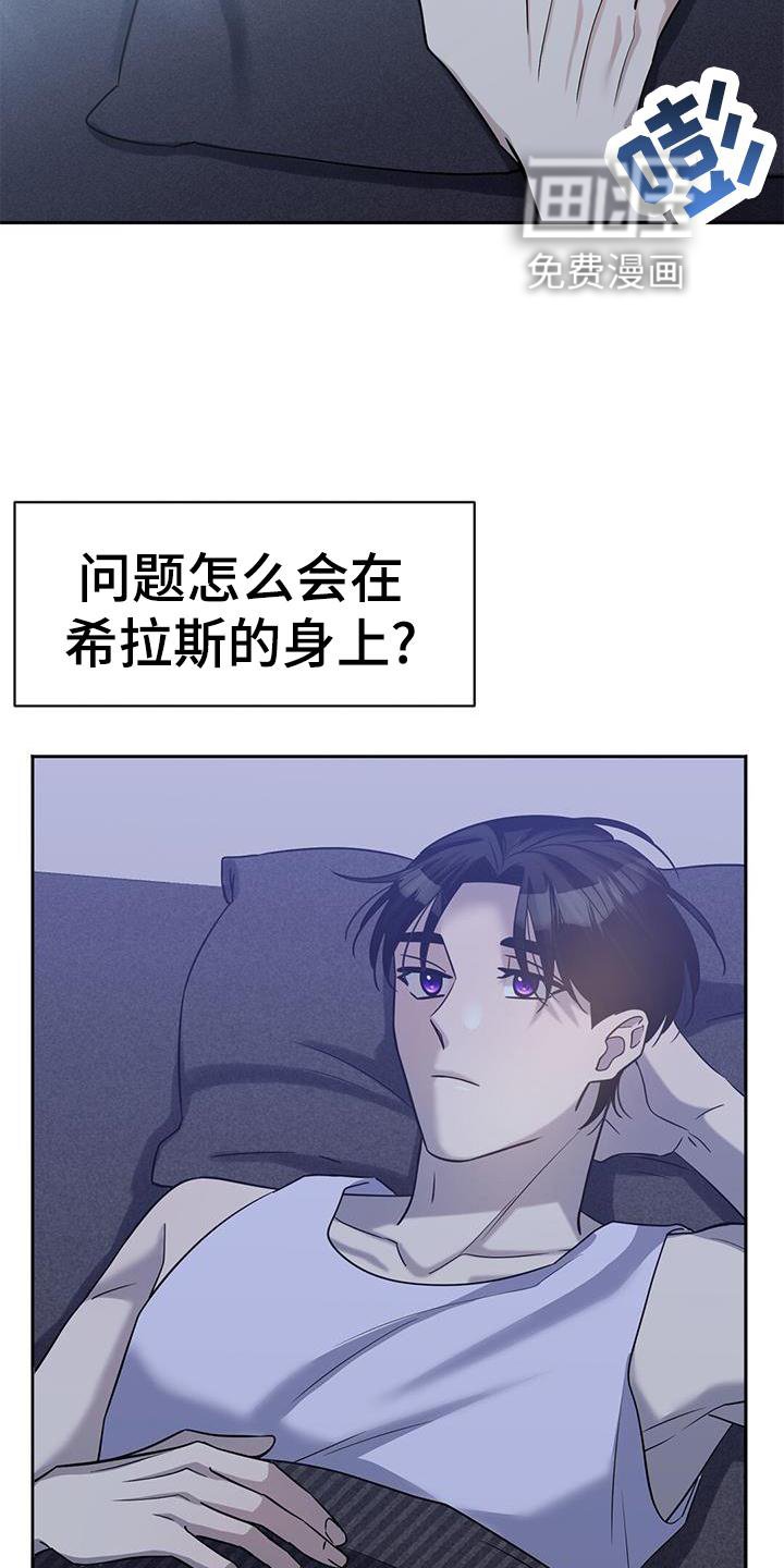 第25章：认可
