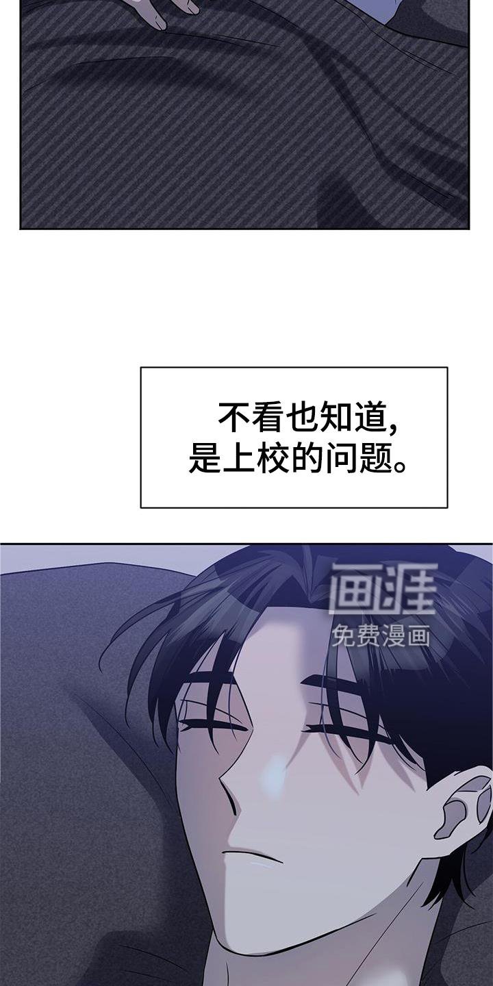 第25章：认可