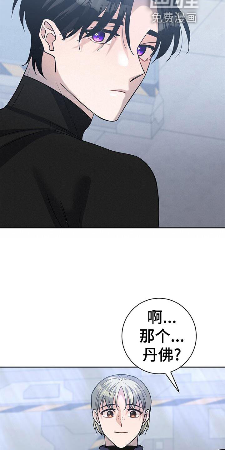 第25章：认可