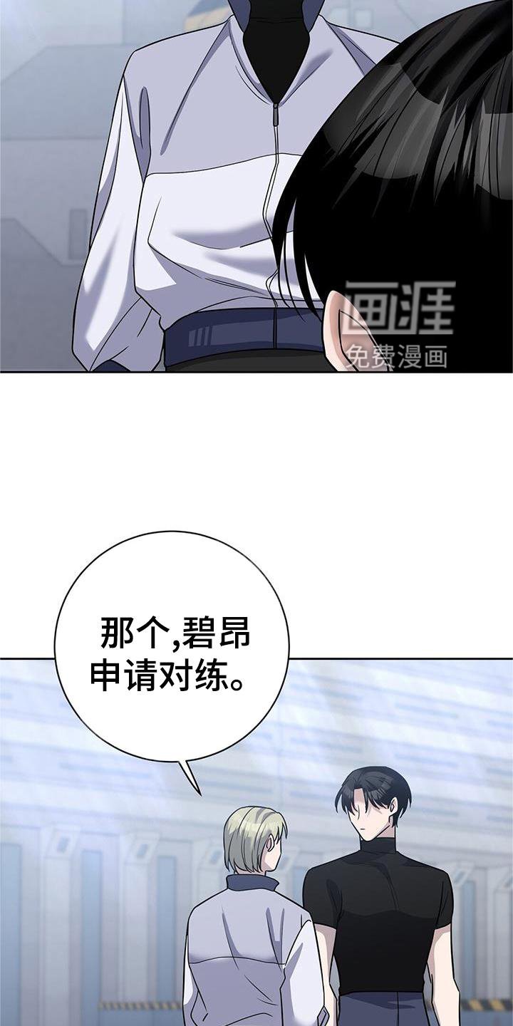 第25章：认可