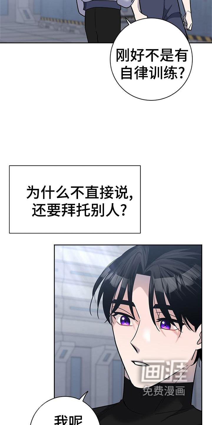 第25章：认可