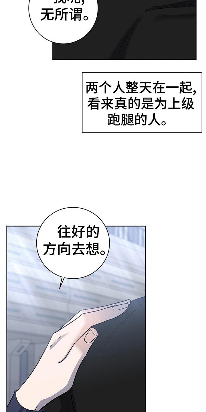 第25章：认可