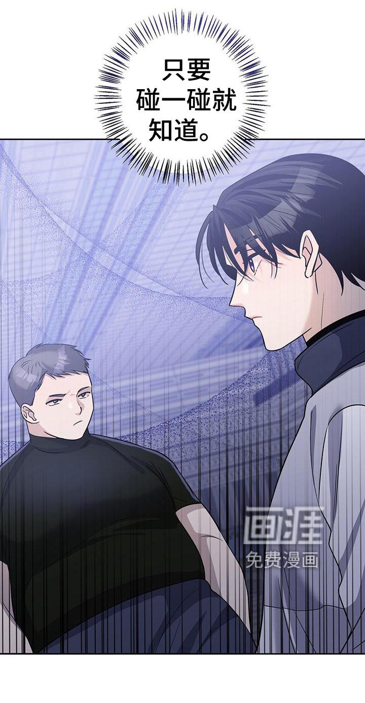 第25章：认可