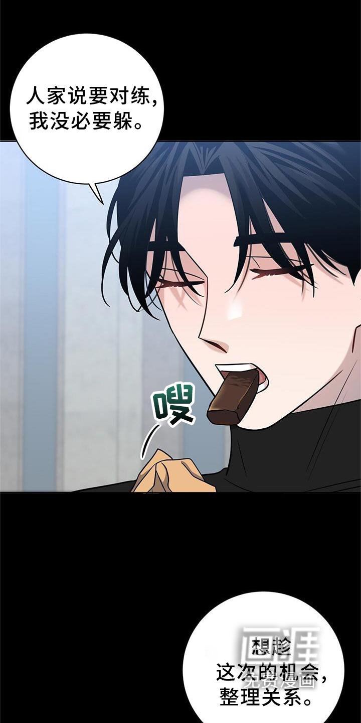 第26章：对决