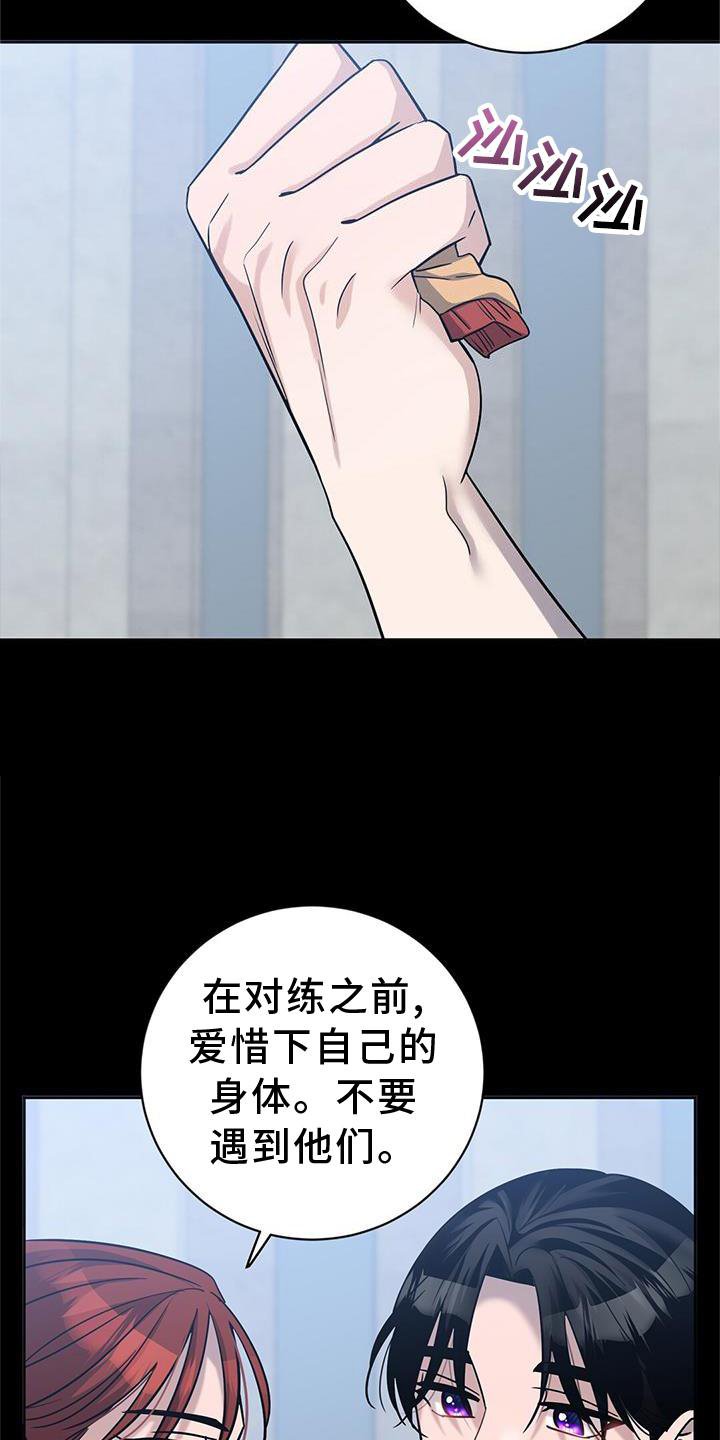第26章：对决