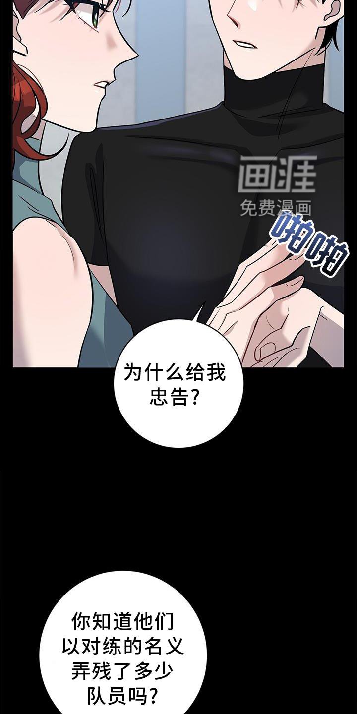 第26章：对决