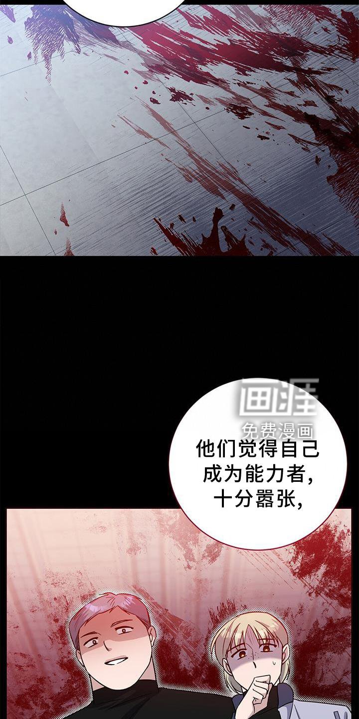 第26章：对决
