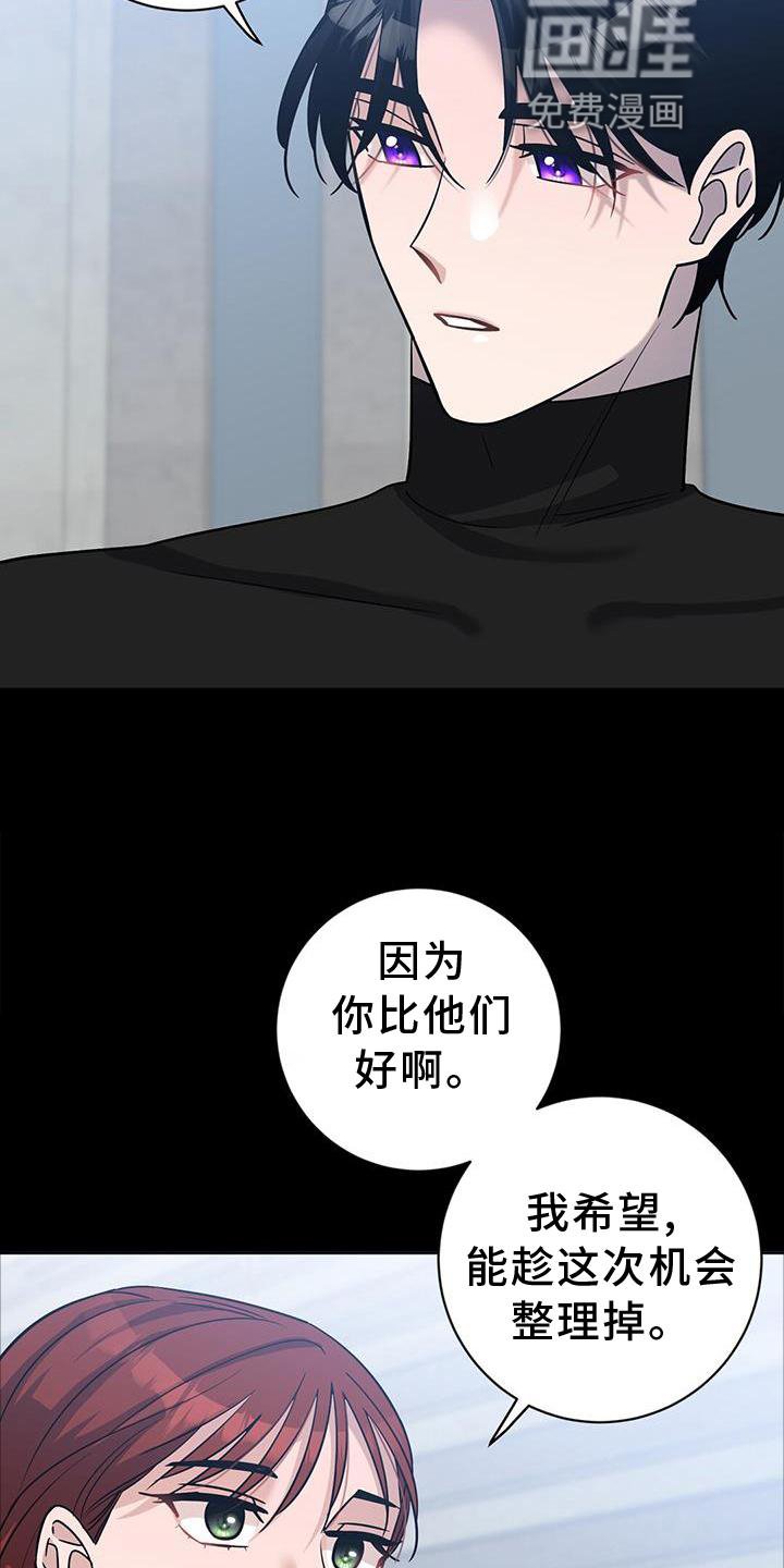 第26章：对决