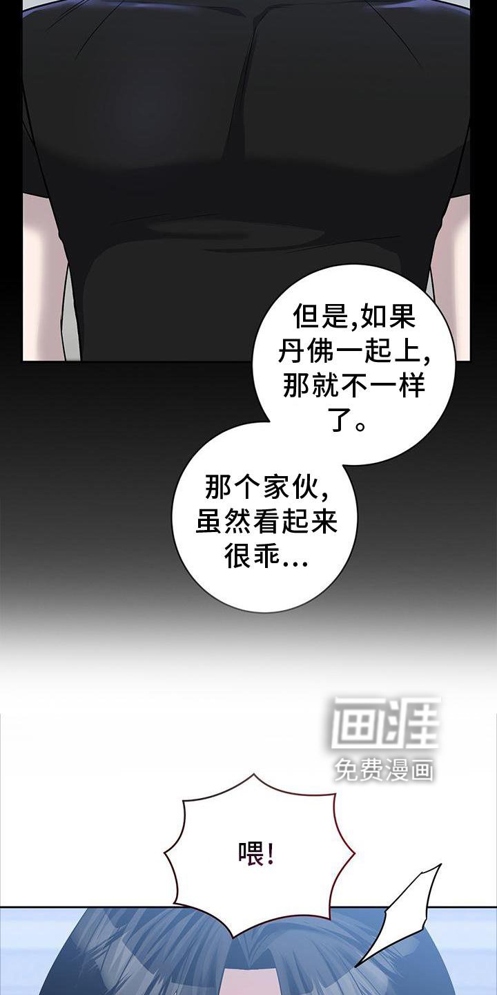 第26章：对决