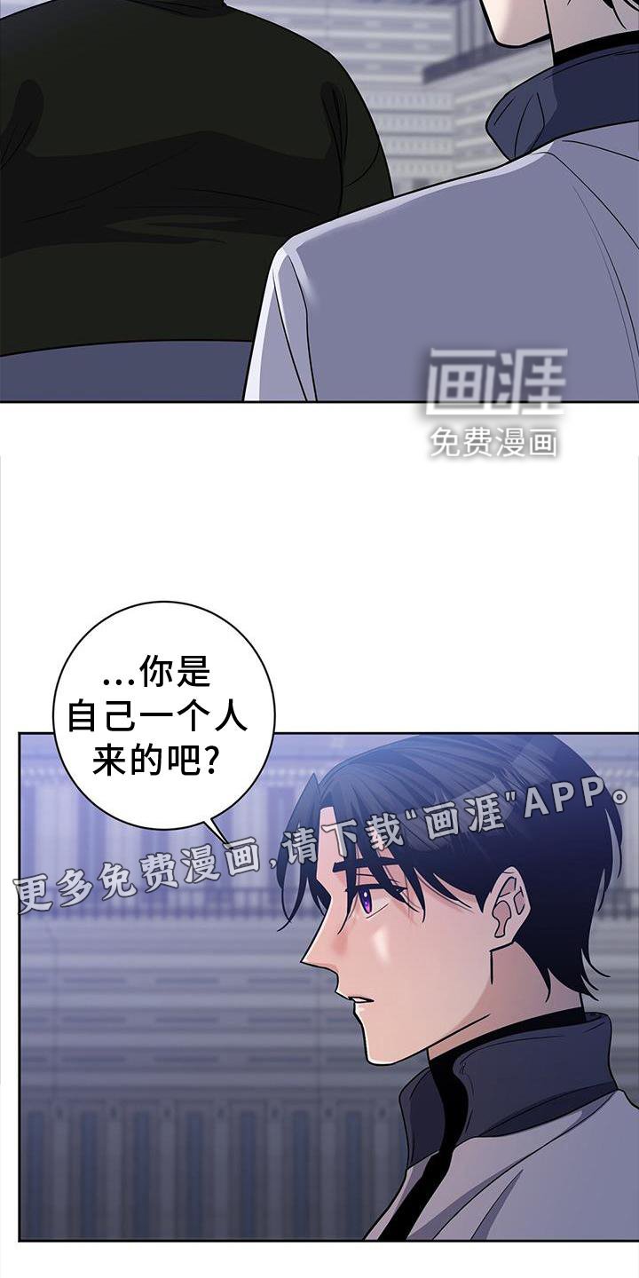 第26章：对决