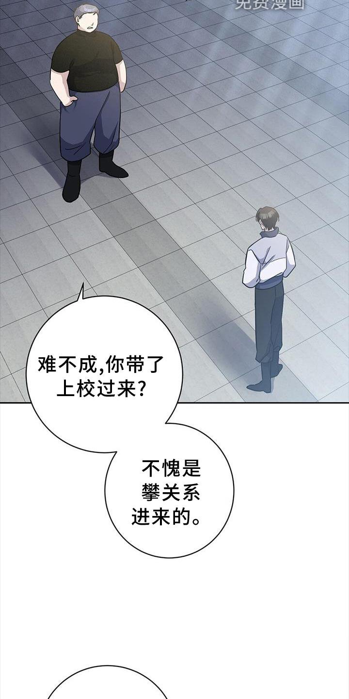 第26章：对决