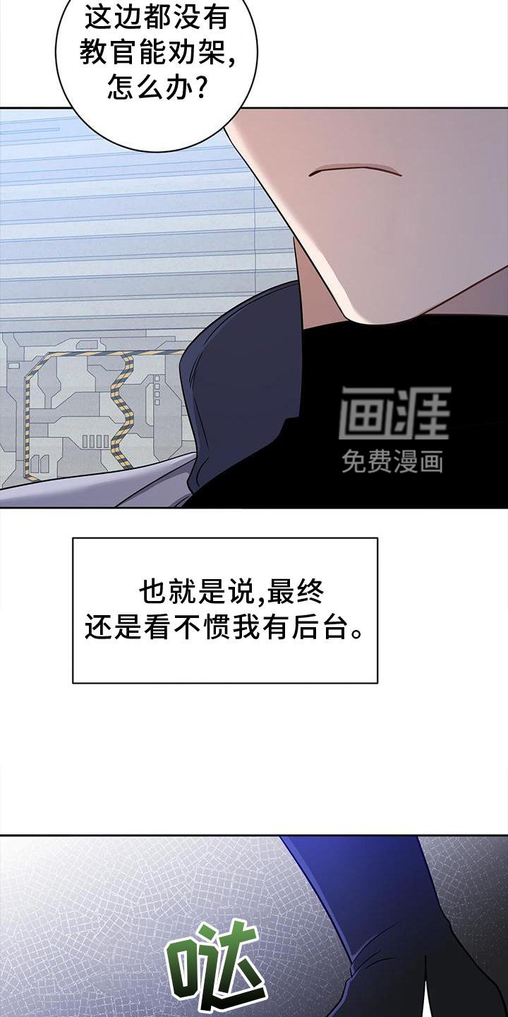 第26章：对决