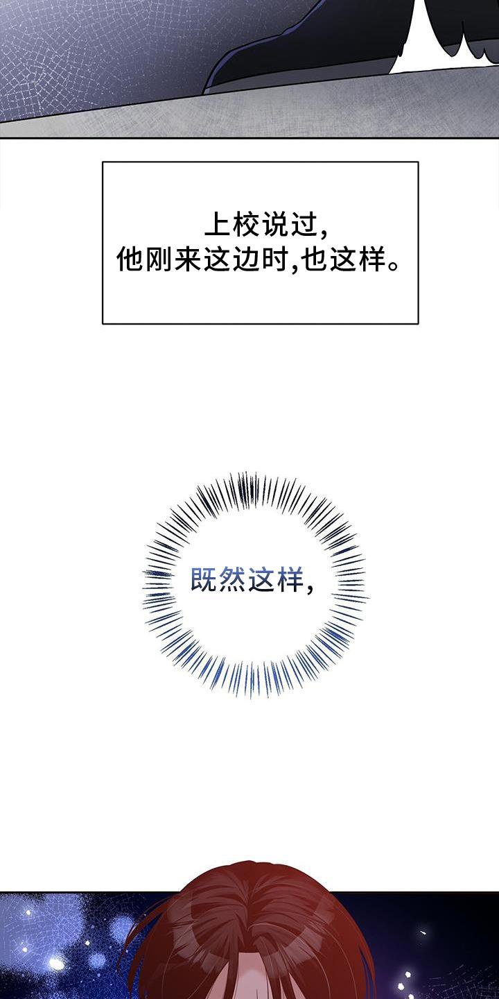 第26章：对决