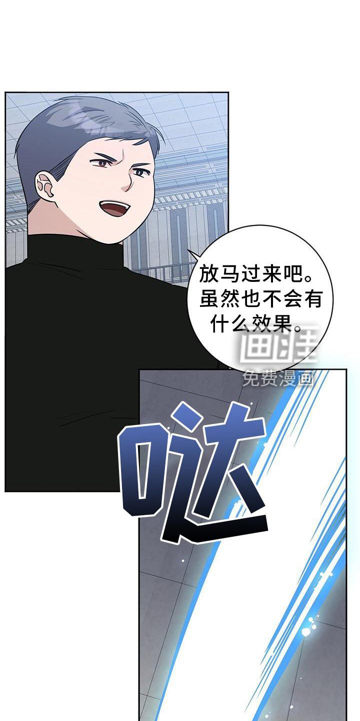 第26章：对决