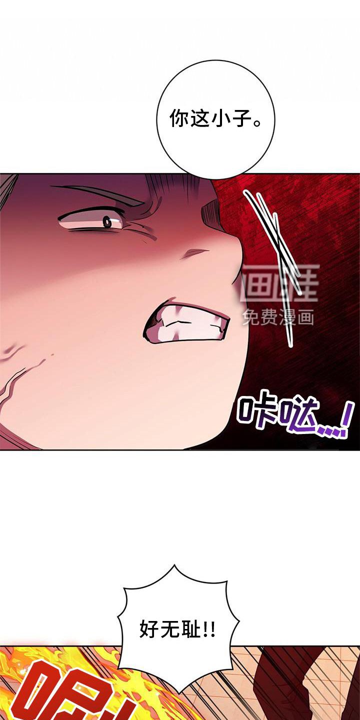 第26章：对决