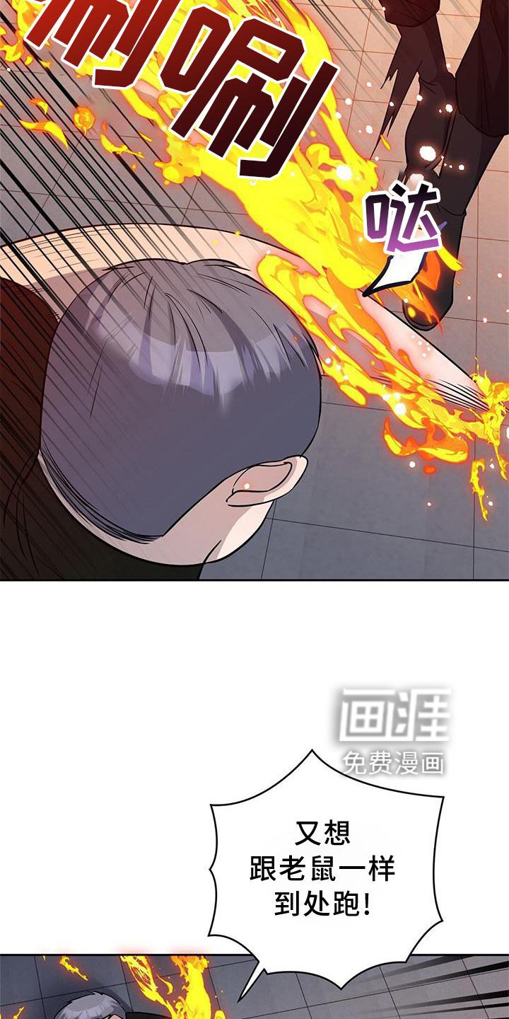 第26章：对决