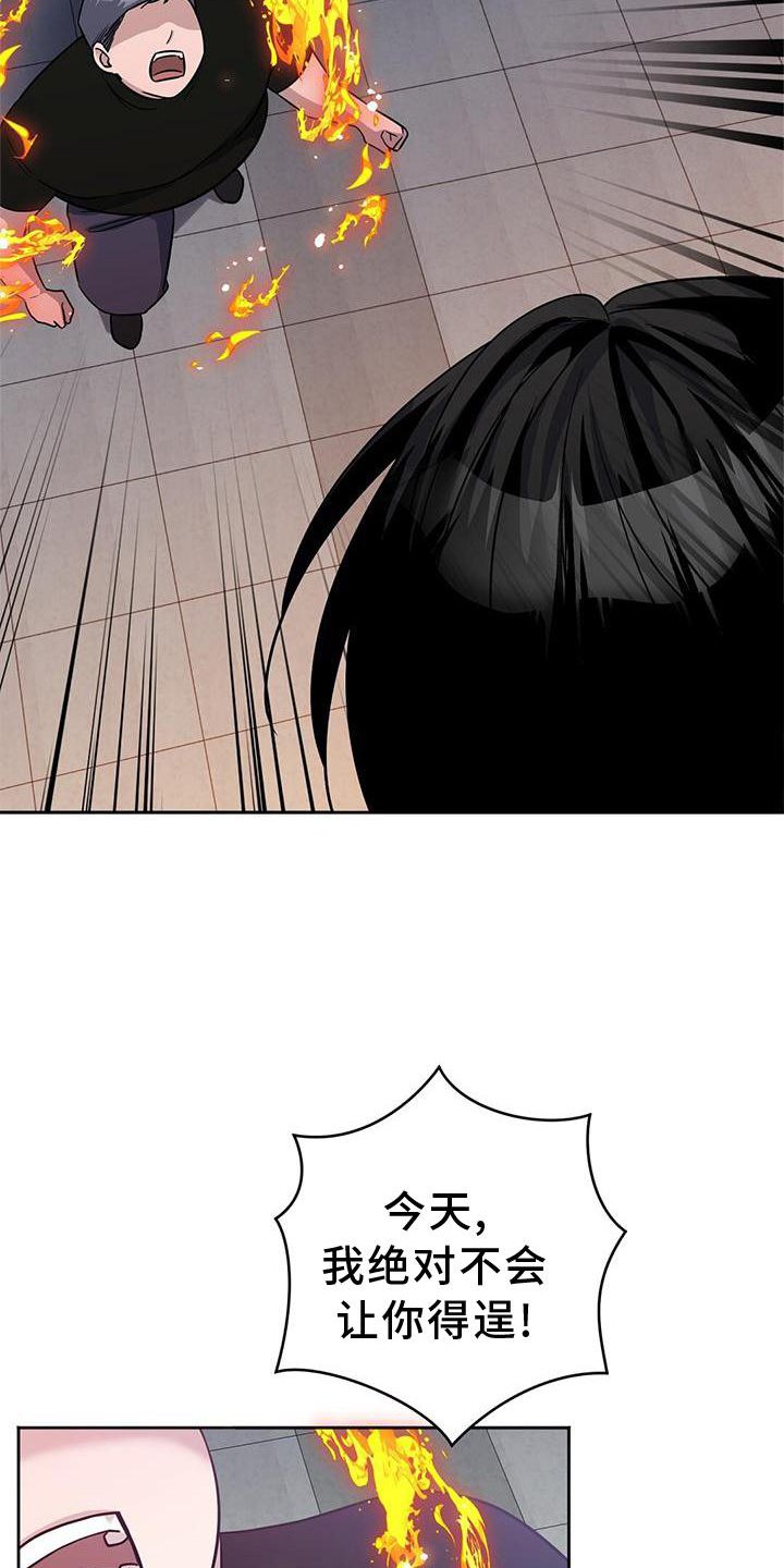 第26章：对决