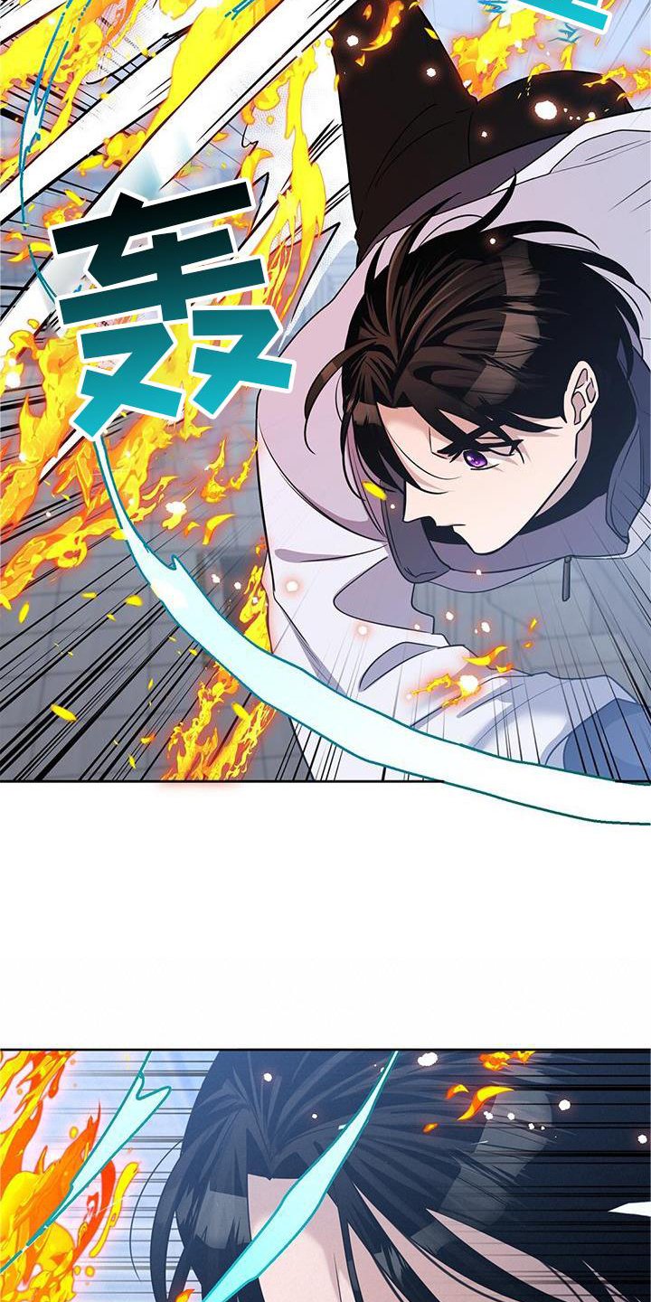 第26章：对决