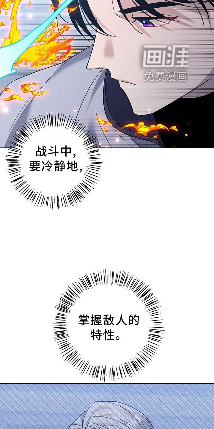 第26章：对决