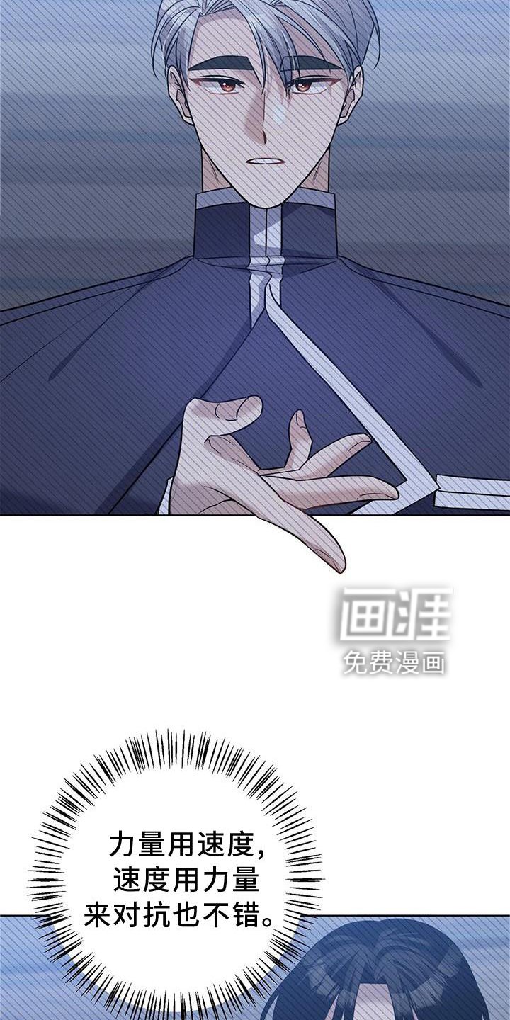 第26章：对决