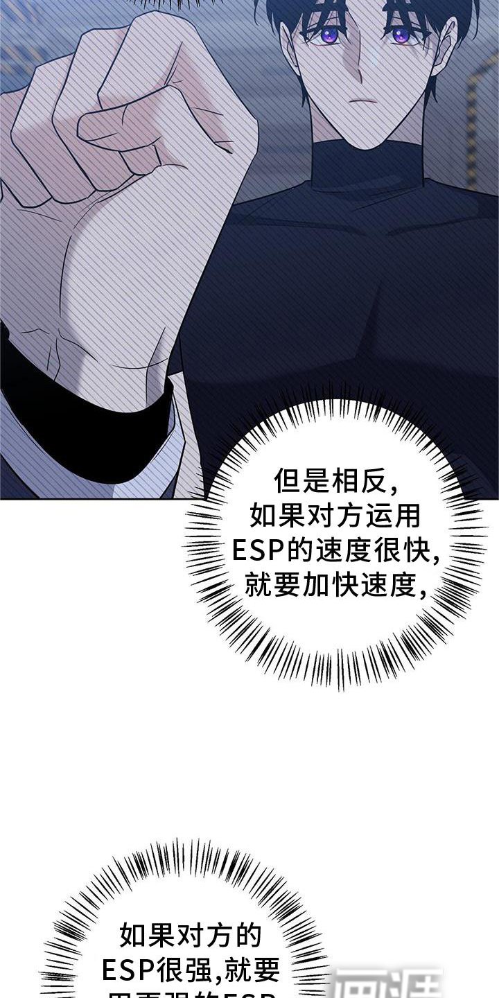 第26章：对决
