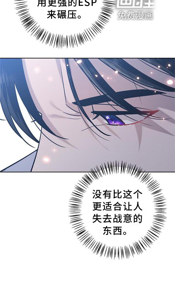 第26章：对决