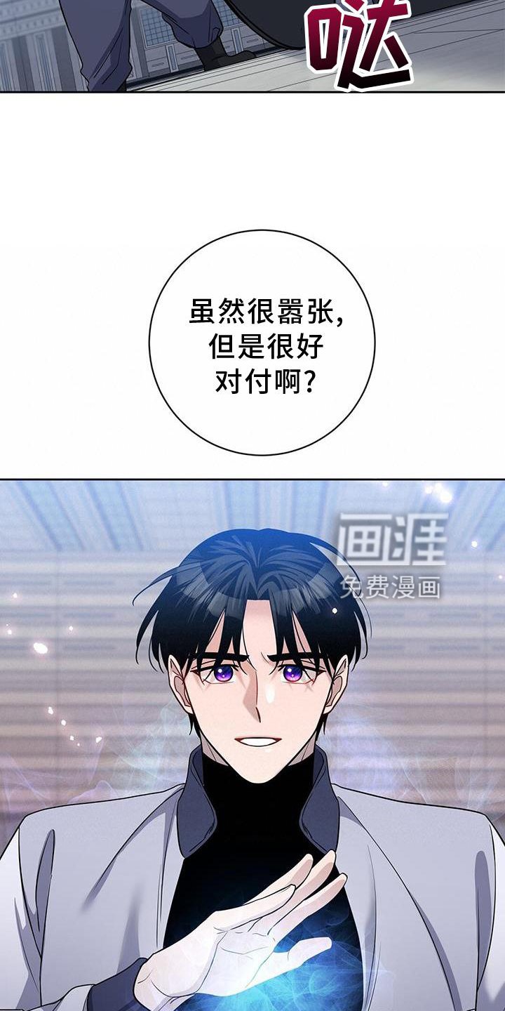 第27章：作弊