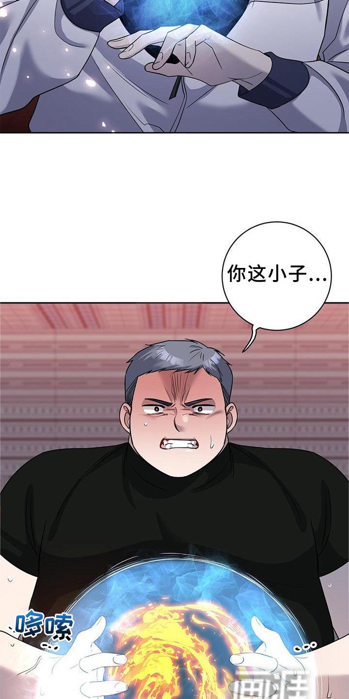 第27章：作弊