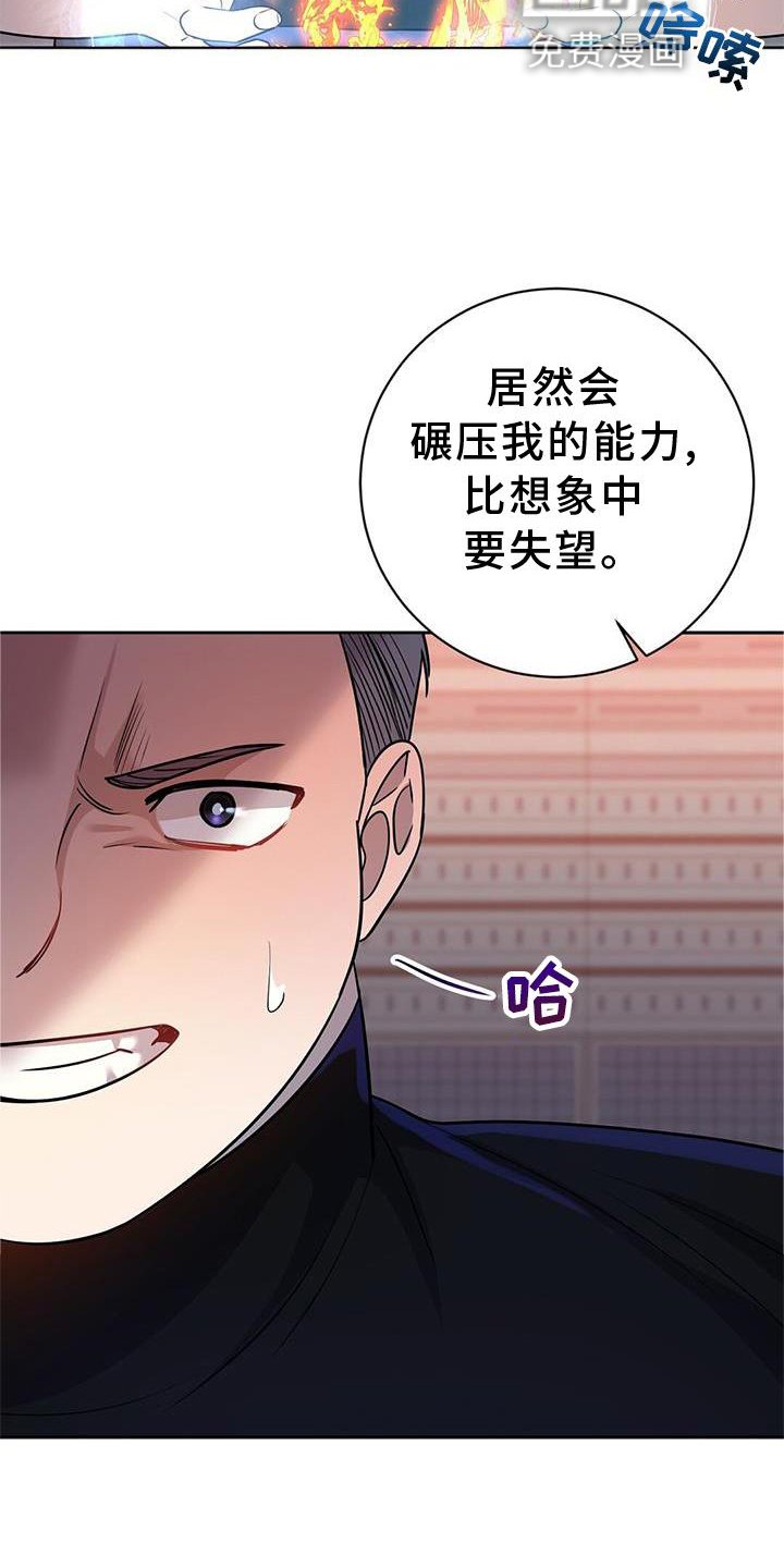 第27章：作弊