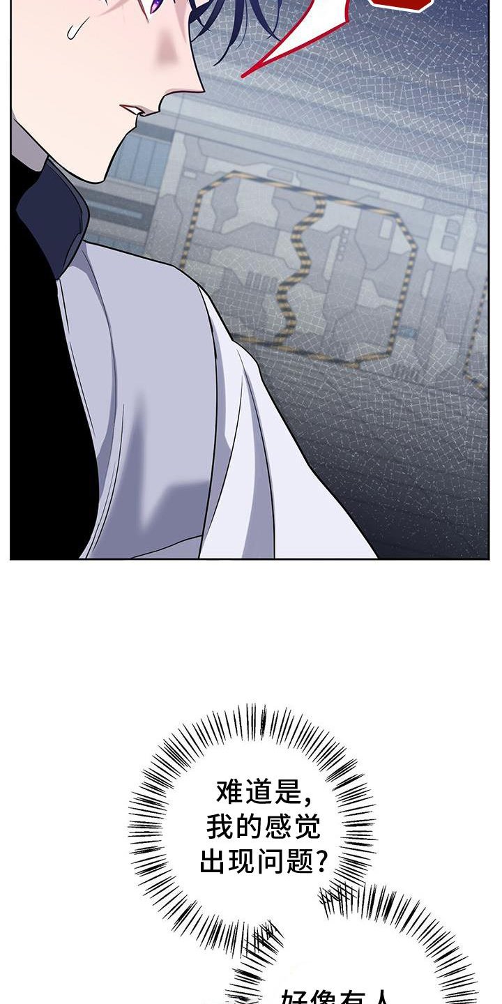 第27章：作弊