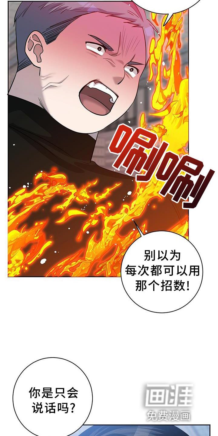 第27章：作弊